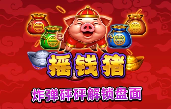 爱游戏app官网登录入口APP